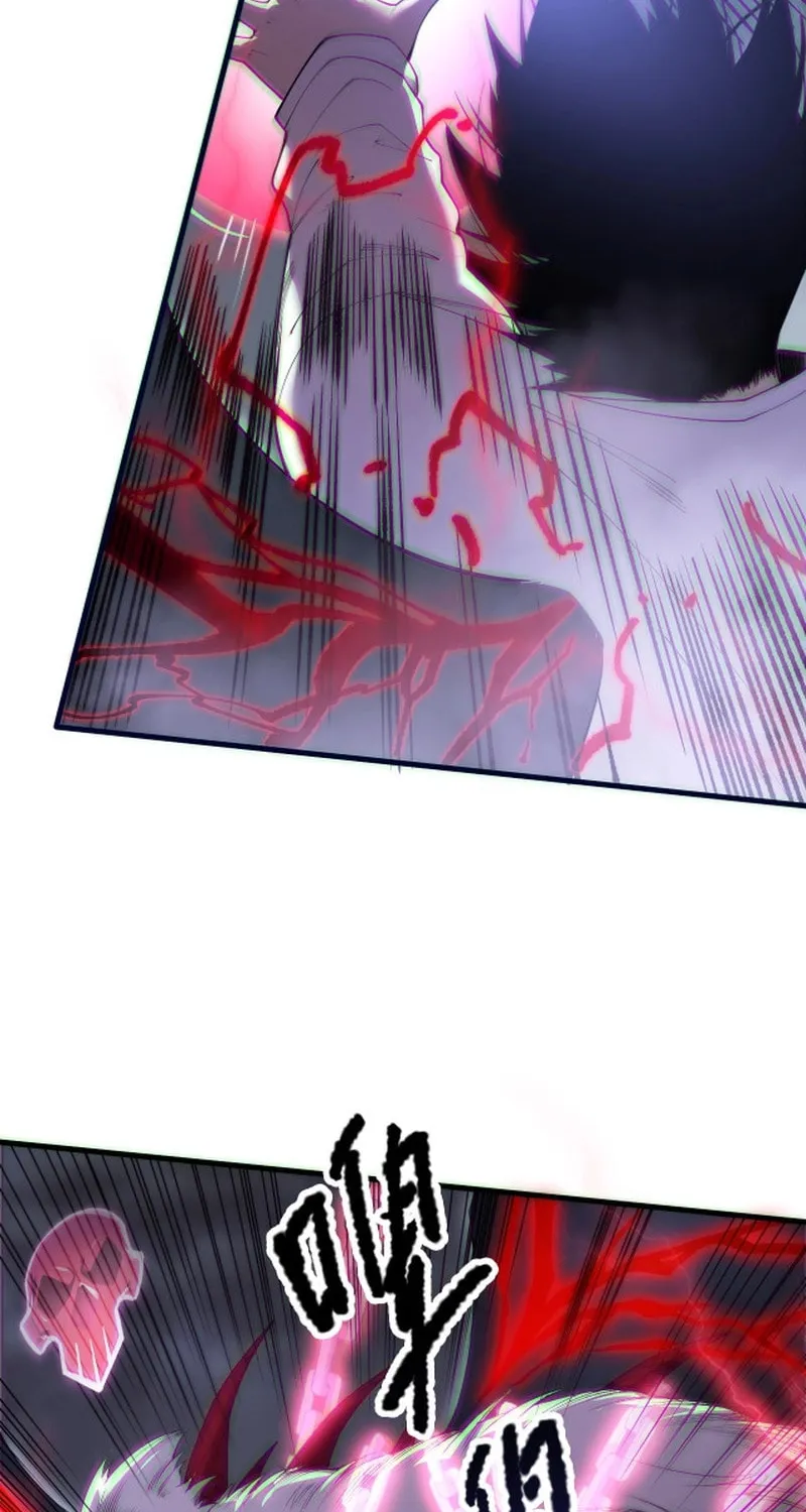 Catastrophic Necromancer (Colored) Chapter 175 page 31 - 