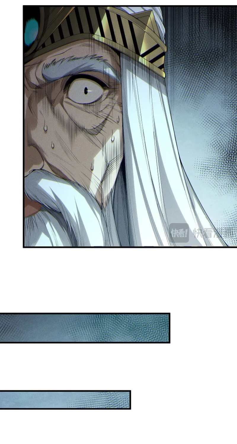 Catastrophic Necromancer (Colored) Chapter 179 page 23 - 