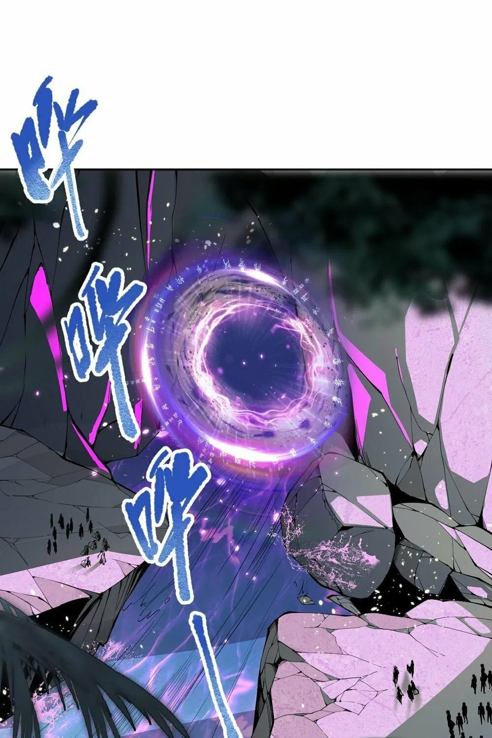 Catastrophic Necromancer (Colored) Chapter 18 page 21 - 