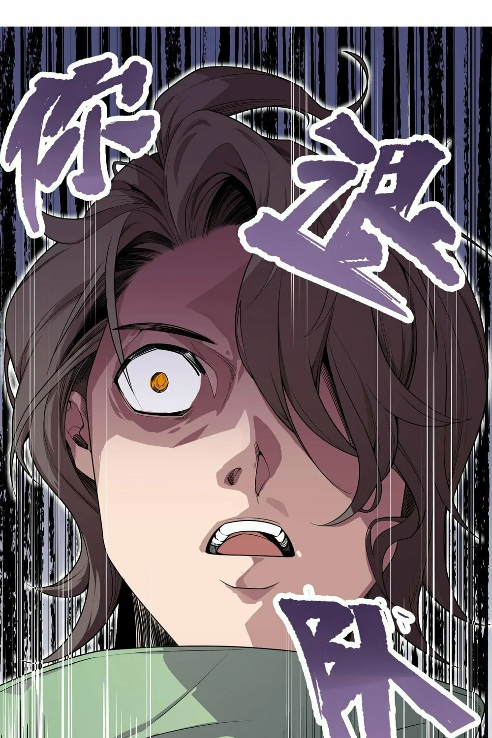 Catastrophic Necromancer (Colored) Chapter 18 page 4 - 