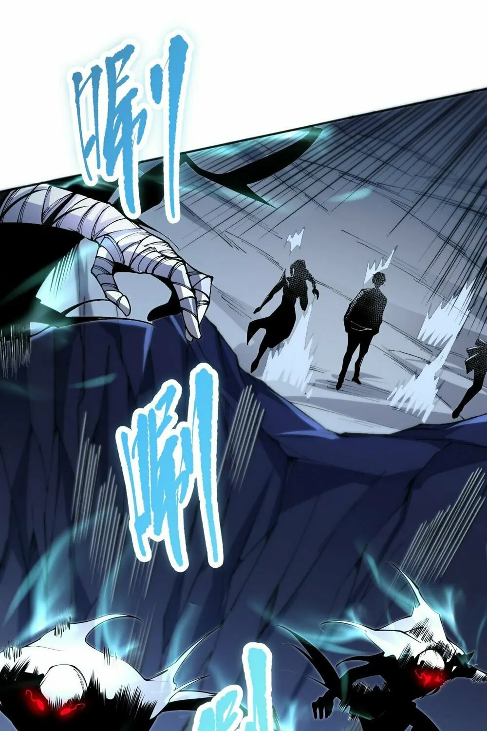 Catastrophic Necromancer (Colored) Chapter 18 page 83 - 