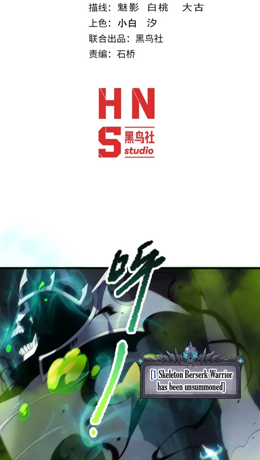 Catastrophic Necromancer (Colored) Chapter 181 page 3 - 