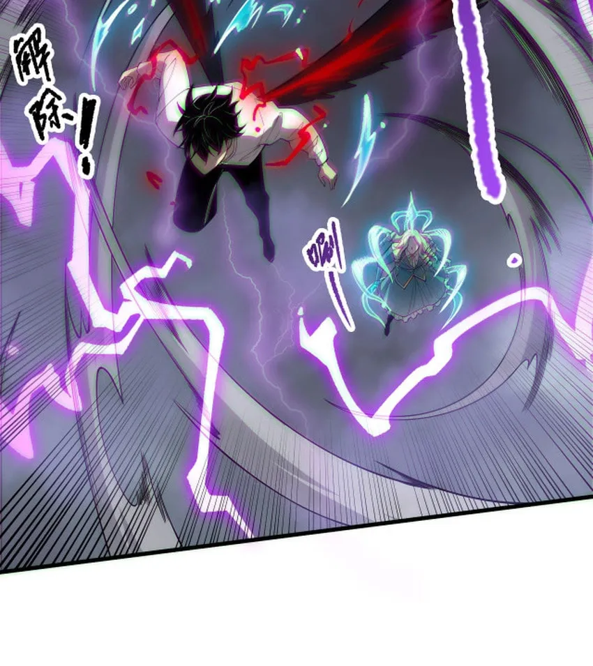 Catastrophic Necromancer (Colored) Chapter 181 page 25 - 