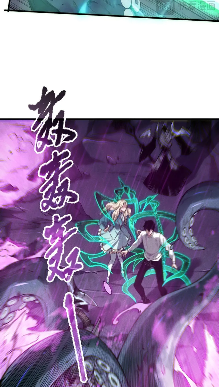 Catastrophic Necromancer (Colored) Chapter 181 page 9 - 
