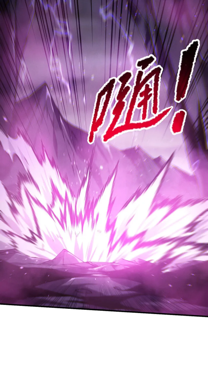 Catastrophic Necromancer (Colored) Chapter 182 page 12 - 