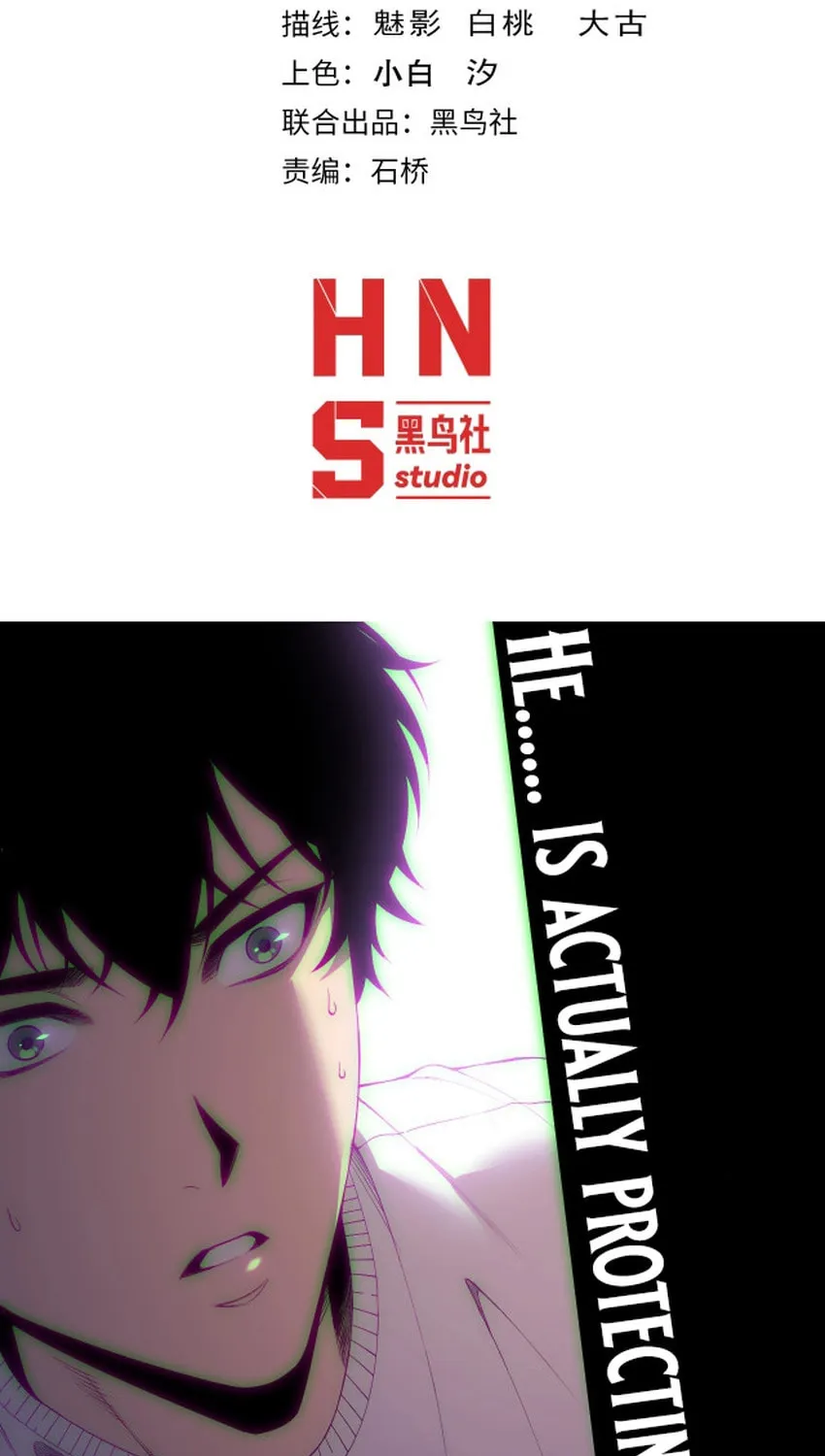 Catastrophic Necromancer (Colored) Chapter 183 page 3 - 