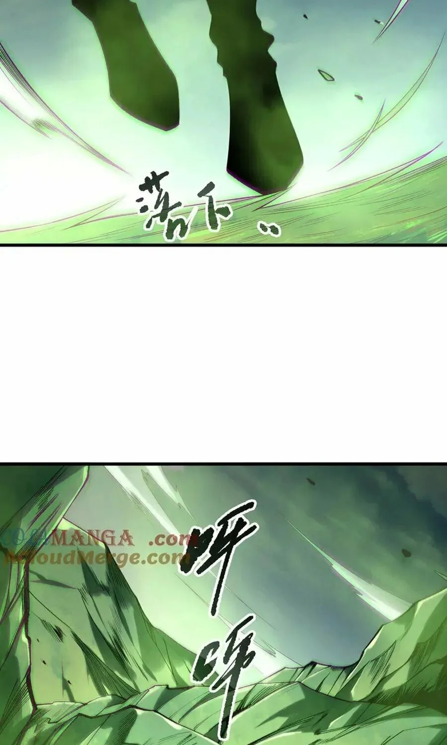Catastrophic Necromancer (Colored) Chapter 185 page 45 - 
