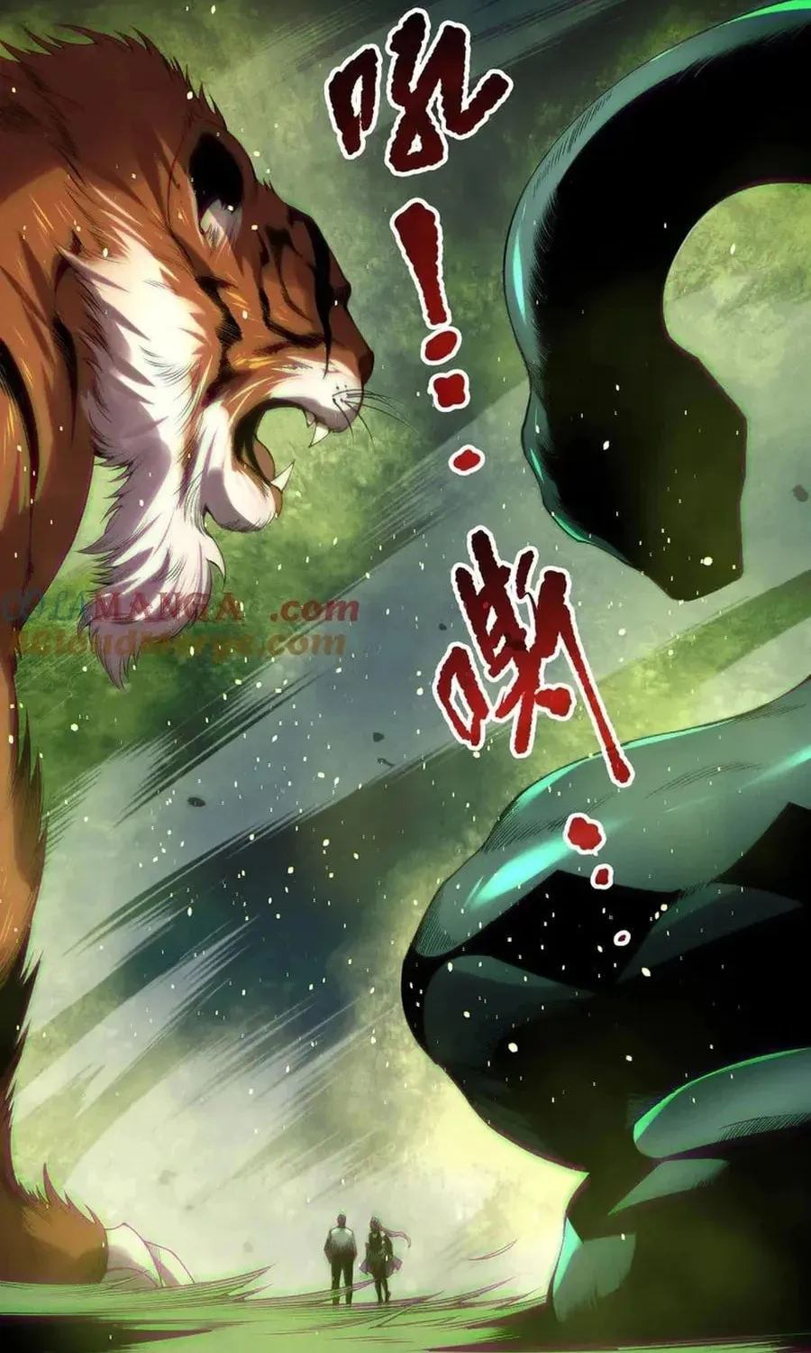 Catastrophic Necromancer (Colored) Chapter 185 page 49 - 