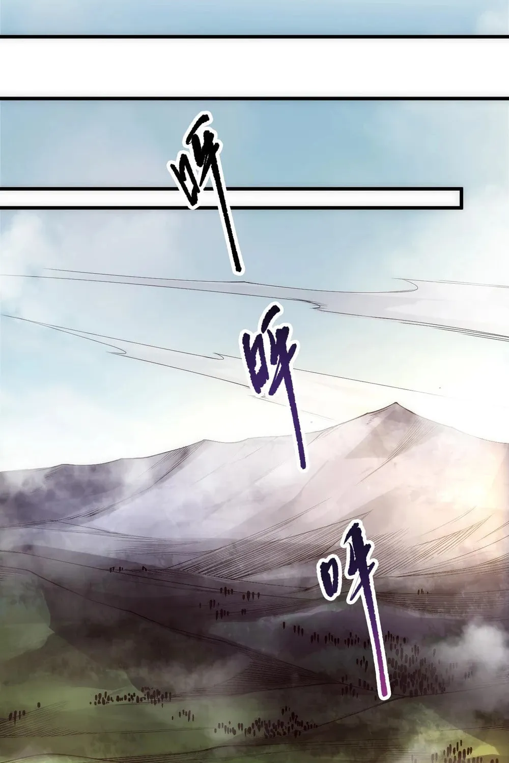 Catastrophic Necromancer (Colored) Chapter 188 page 25 - 