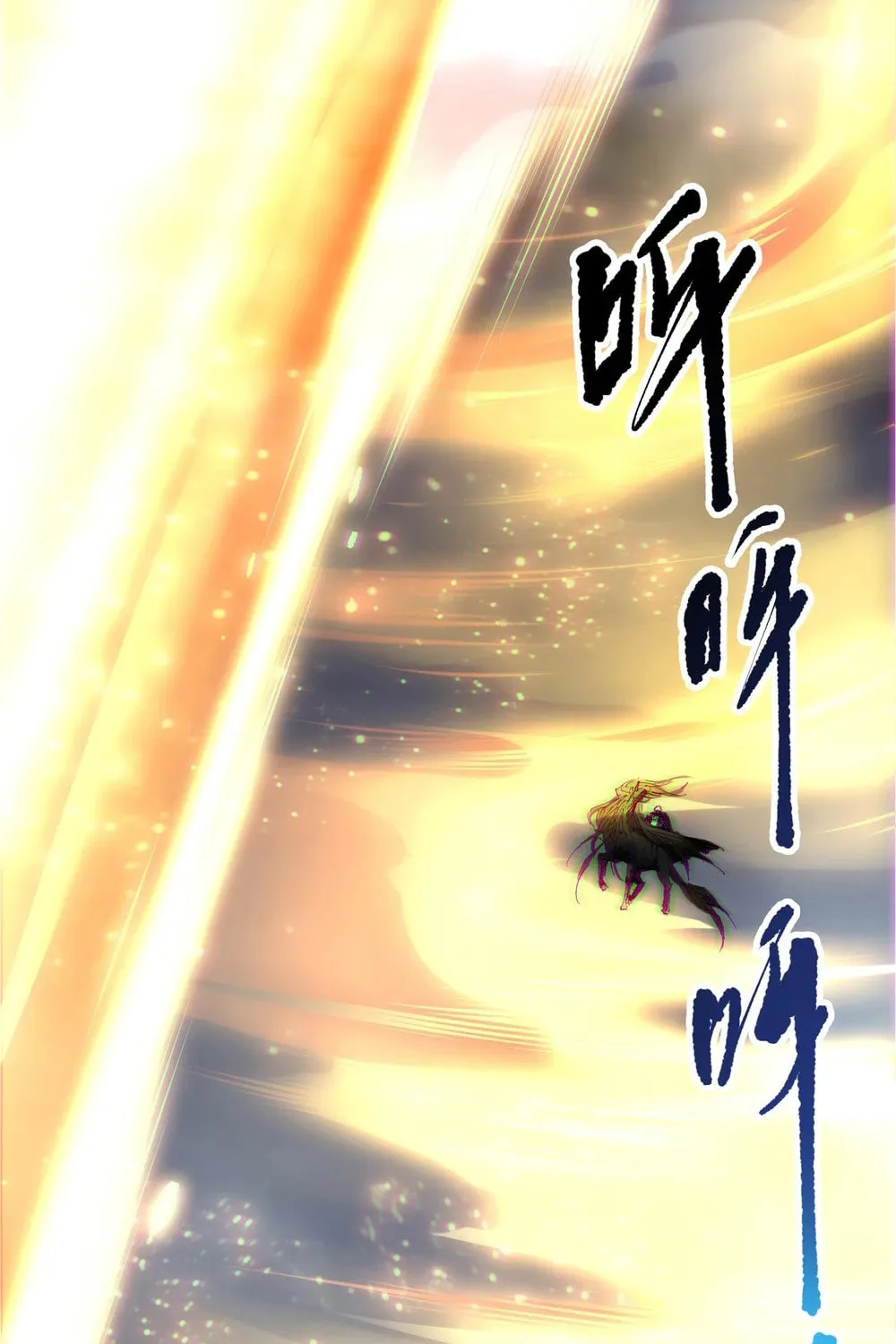 Catastrophic Necromancer (Colored) Chapter 188 page 4 - 