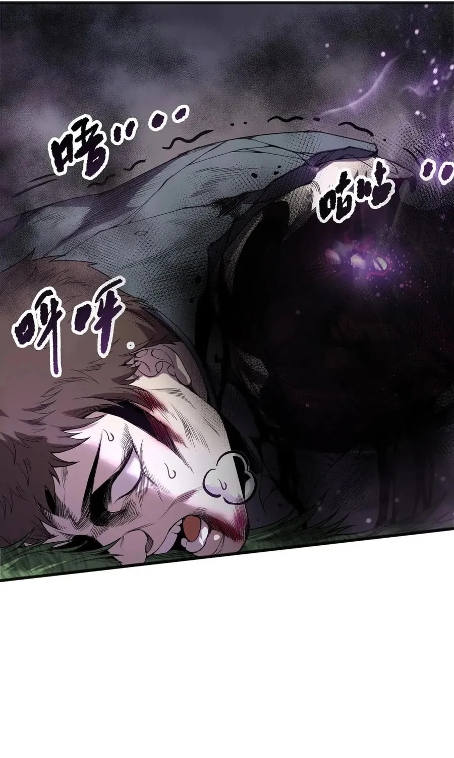 Catastrophic Necromancer (Colored) Chapter 191 page 68 - 