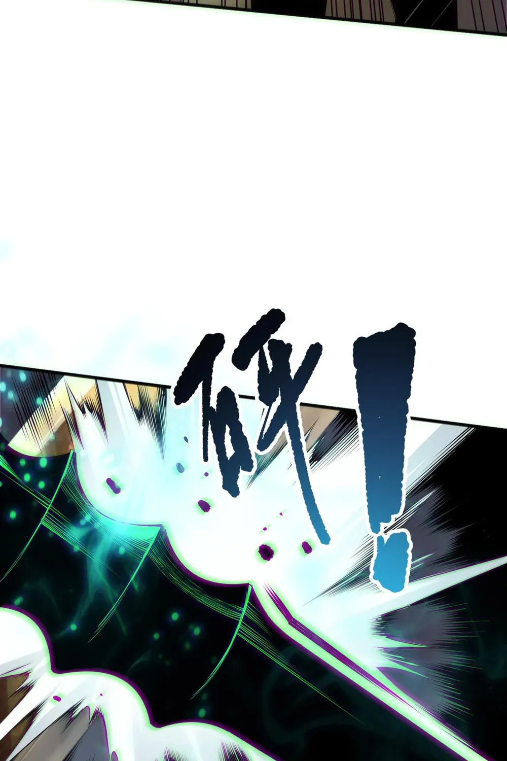Catastrophic Necromancer (Colored) Chapter 192 page 43 - 
