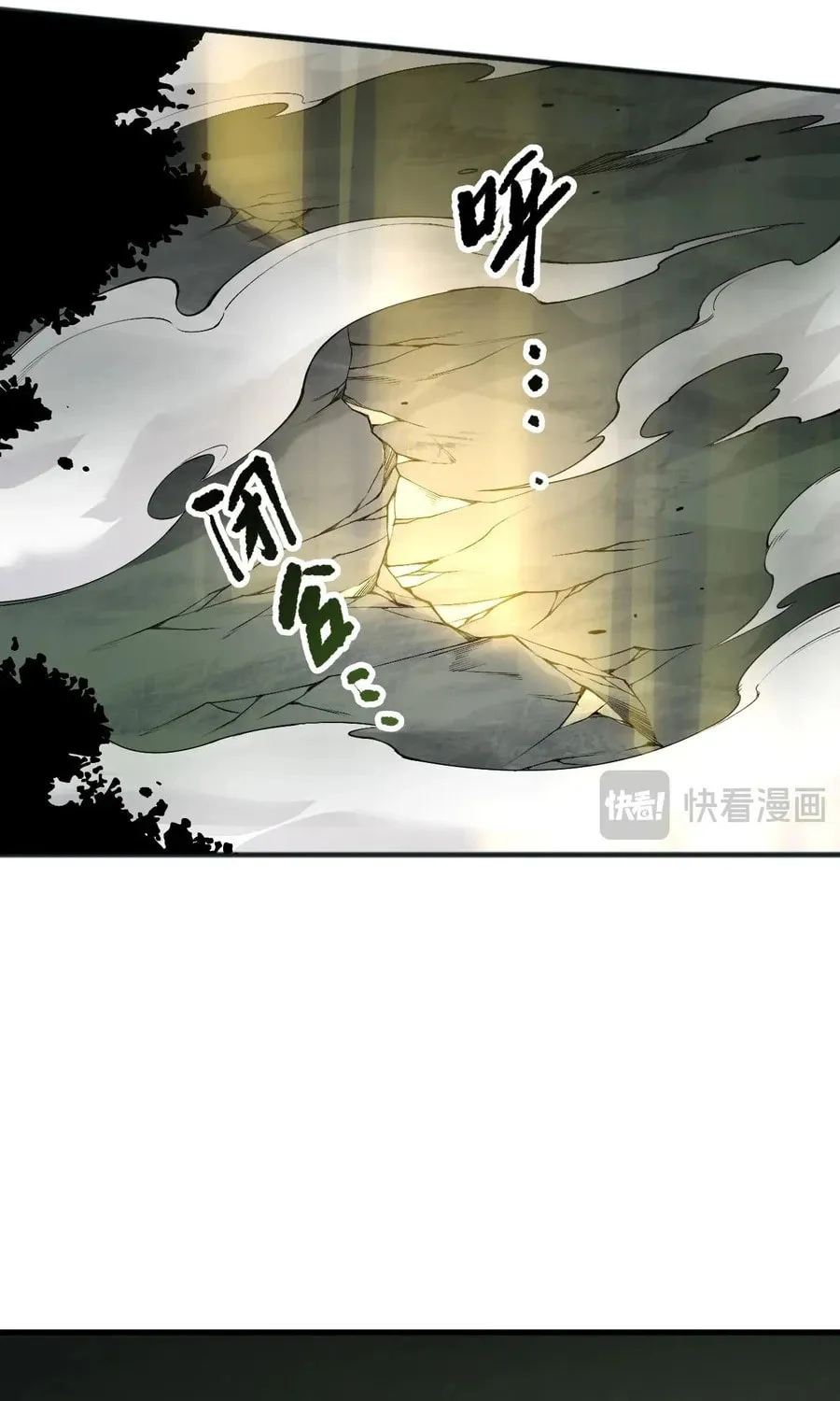 Catastrophic Necromancer (Colored) Chapter 193 page 26 - 