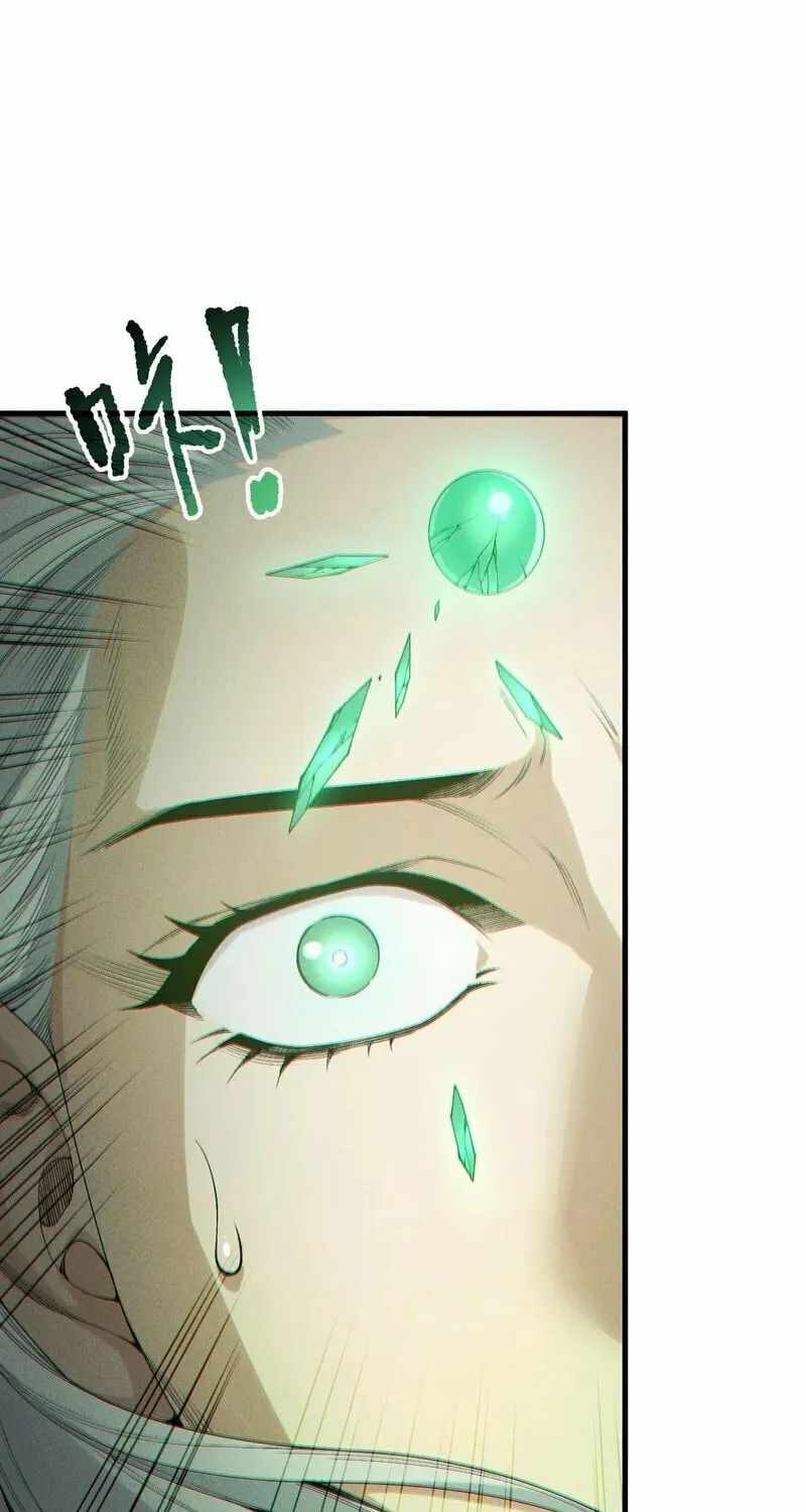 Catastrophic Necromancer (Colored) Chapter 195 page 12 - 