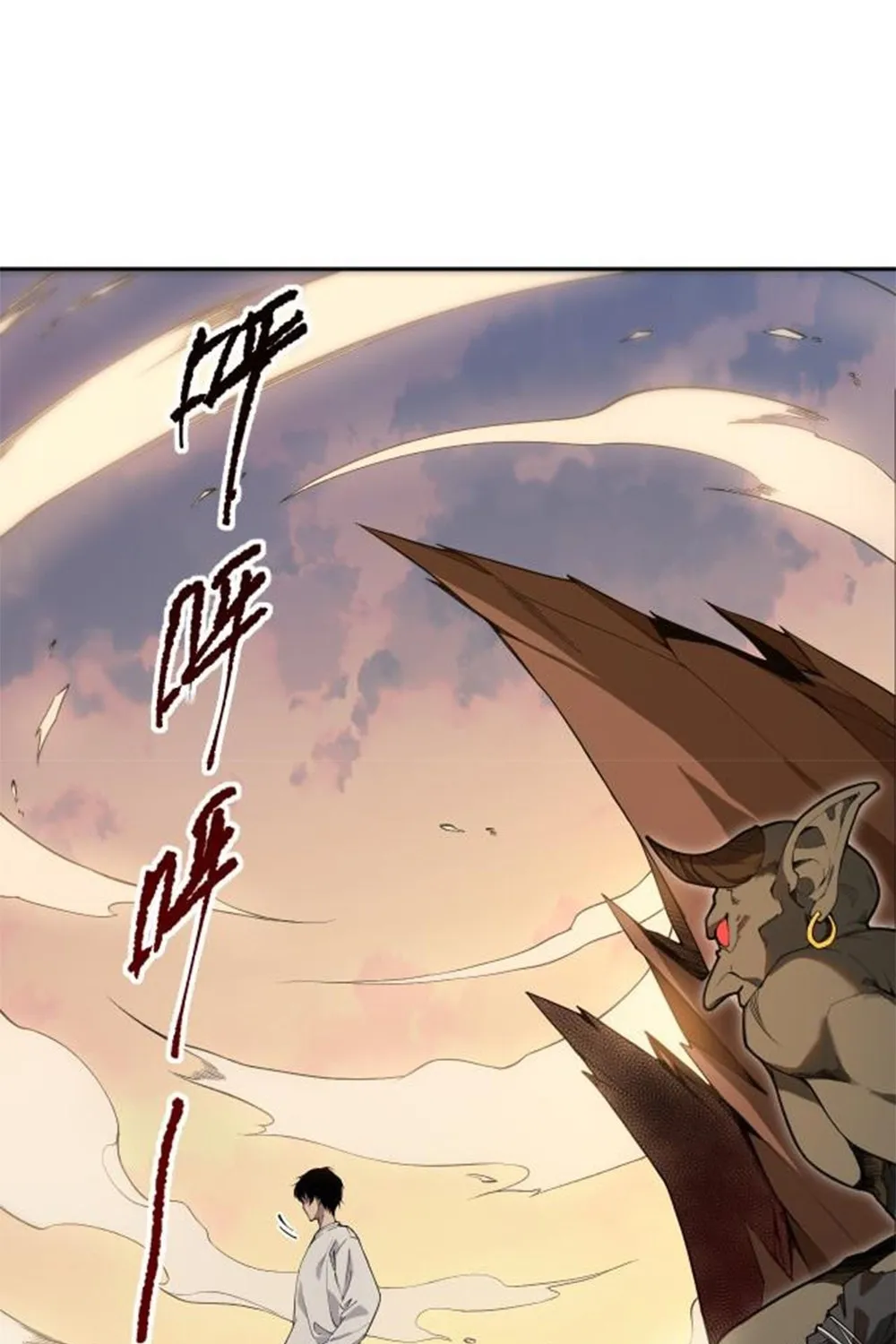 Catastrophic Necromancer (Colored) Chapter 2 page 163 - 