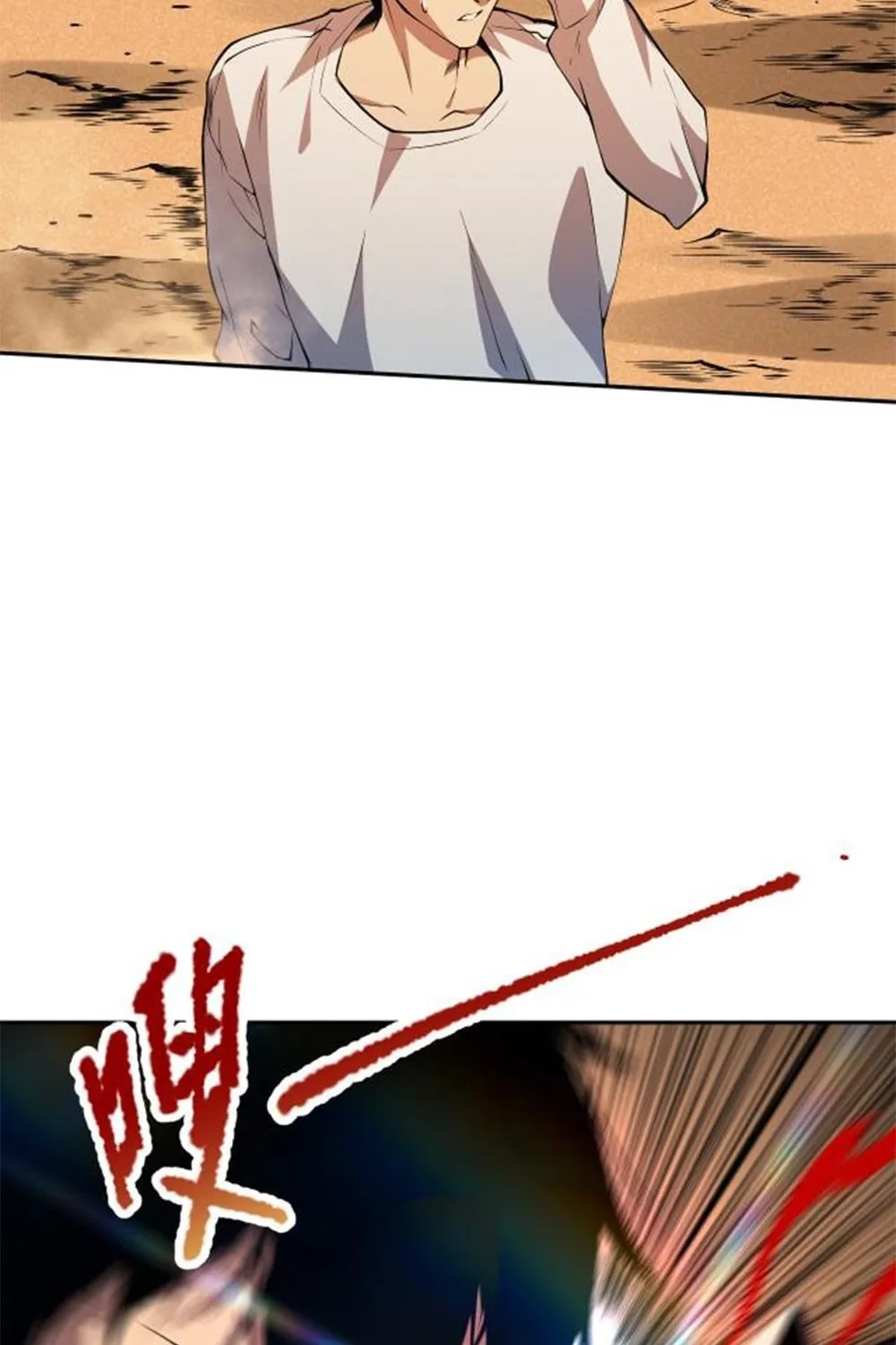 Catastrophic Necromancer (Colored) Chapter 2 page 193 - 