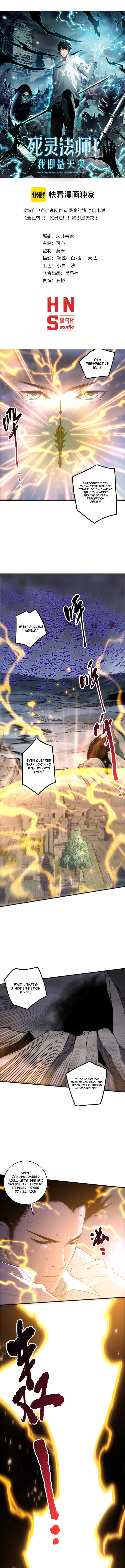 Catastrophic Necromancer (Colored) Chapter 230 page 1 - 