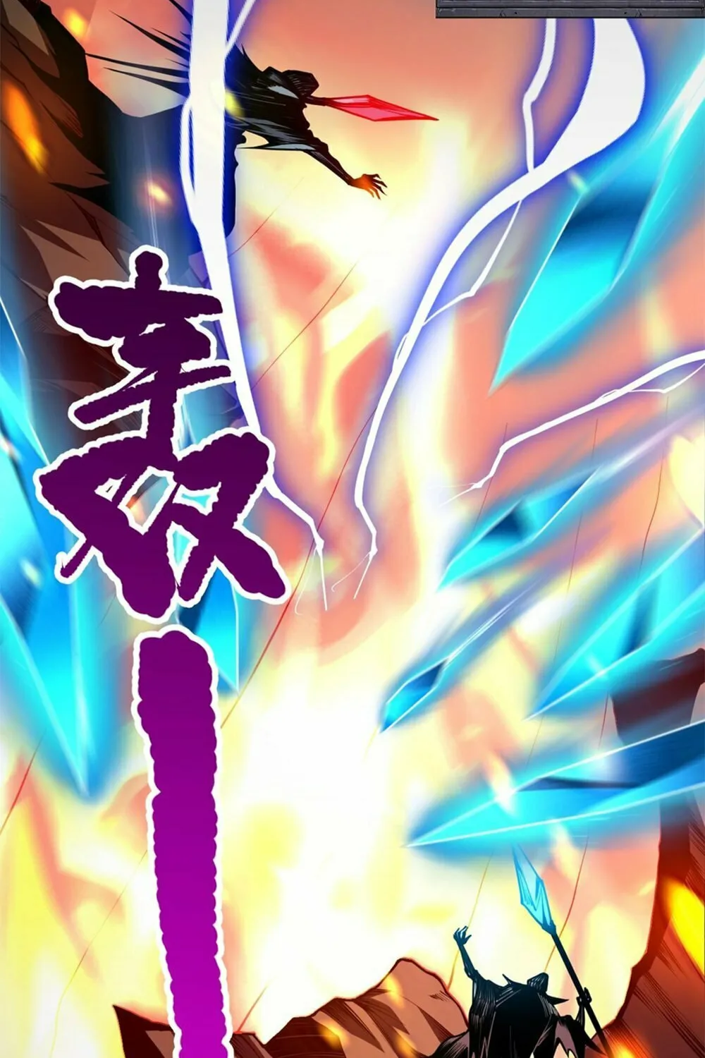 Catastrophic Necromancer (Colored) Chapter 26 page 63 - 