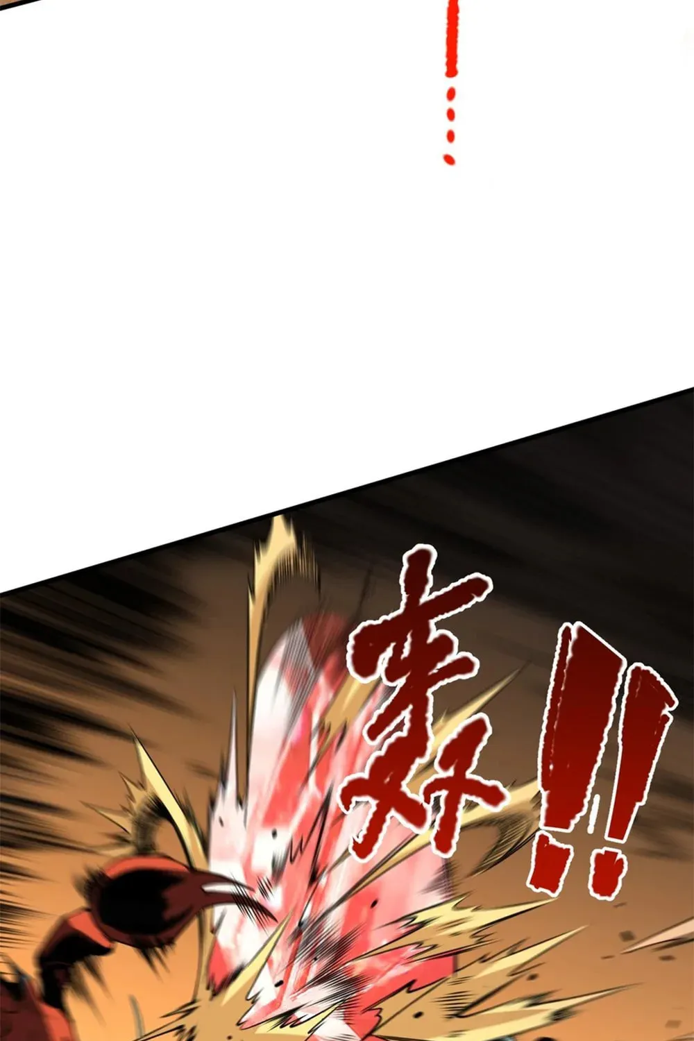 Catastrophic Necromancer (Colored) Chapter 30 page 5 - 