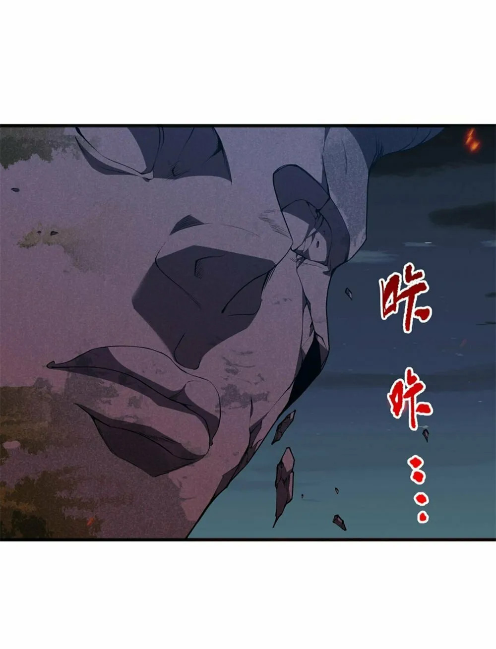 Catastrophic Necromancer (Colored) Chapter 36 page 38 - 