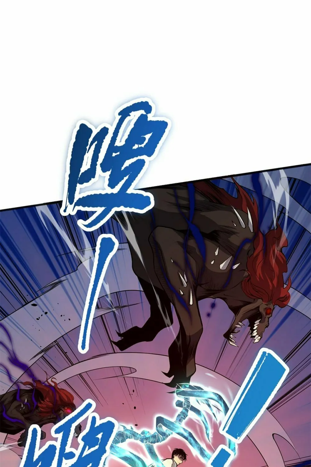 Catastrophic Necromancer (Colored) Chapter 37 page 25 - 