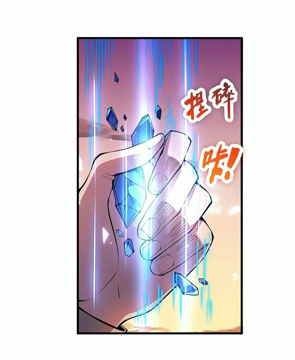 Catastrophic Necromancer (Colored) Chapter 38 page 46 - 