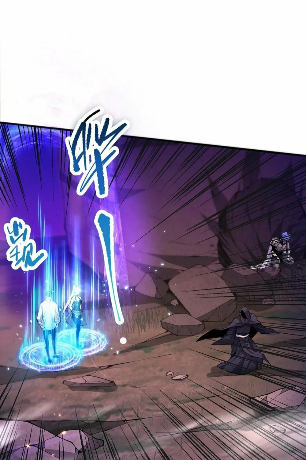 Catastrophic Necromancer (Colored) Chapter 40 page 48 - 