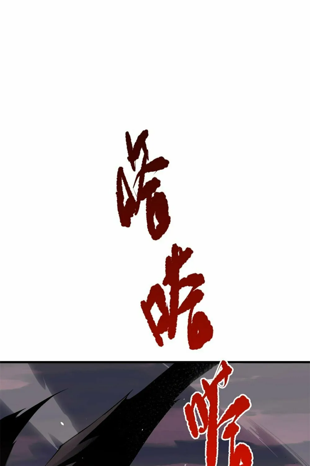 Catastrophic Necromancer (Colored) Chapter 41 page 24 - 