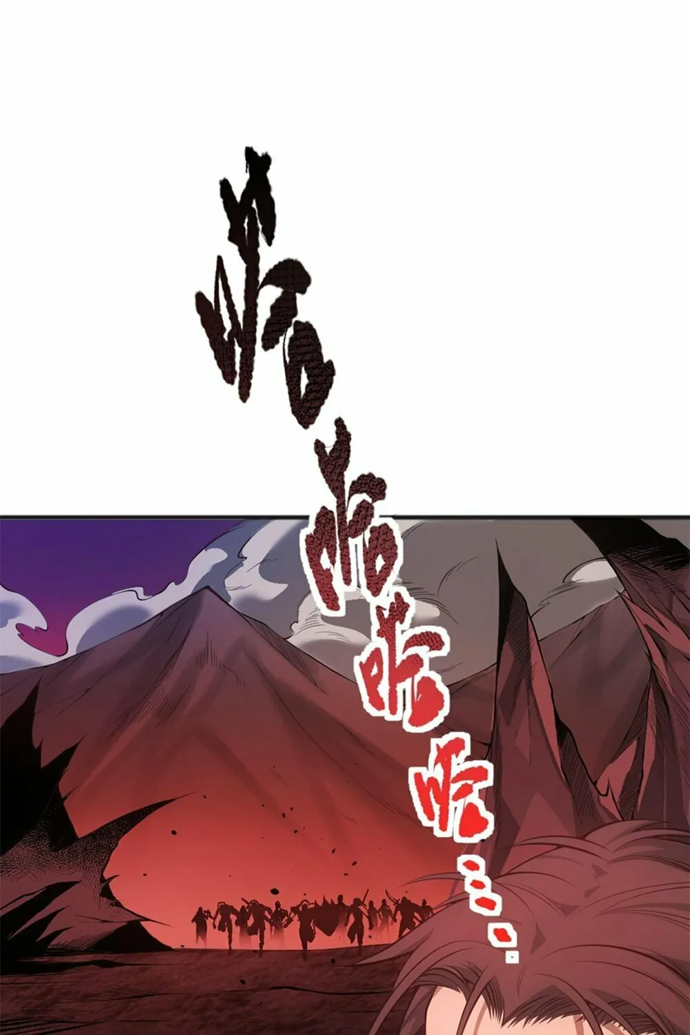 Catastrophic Necromancer (Colored) Chapter 41 page 5 - 