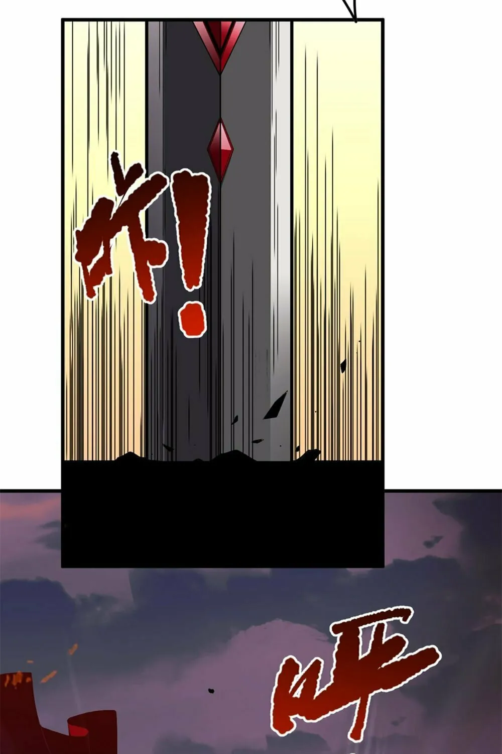 Catastrophic Necromancer (Colored) Chapter 42 page 57 - 