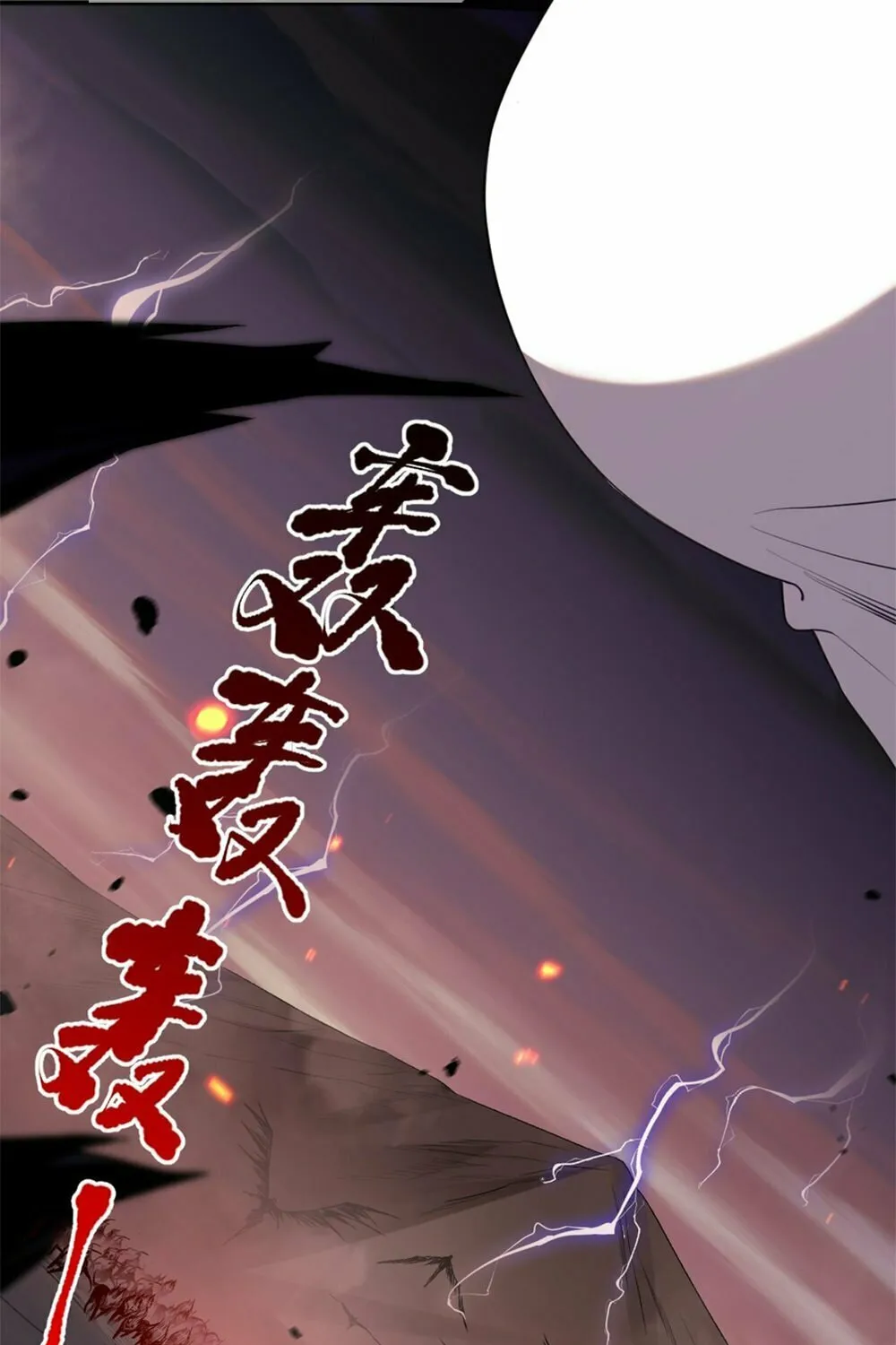 Catastrophic Necromancer (Colored) Chapter 42 page 70 - 