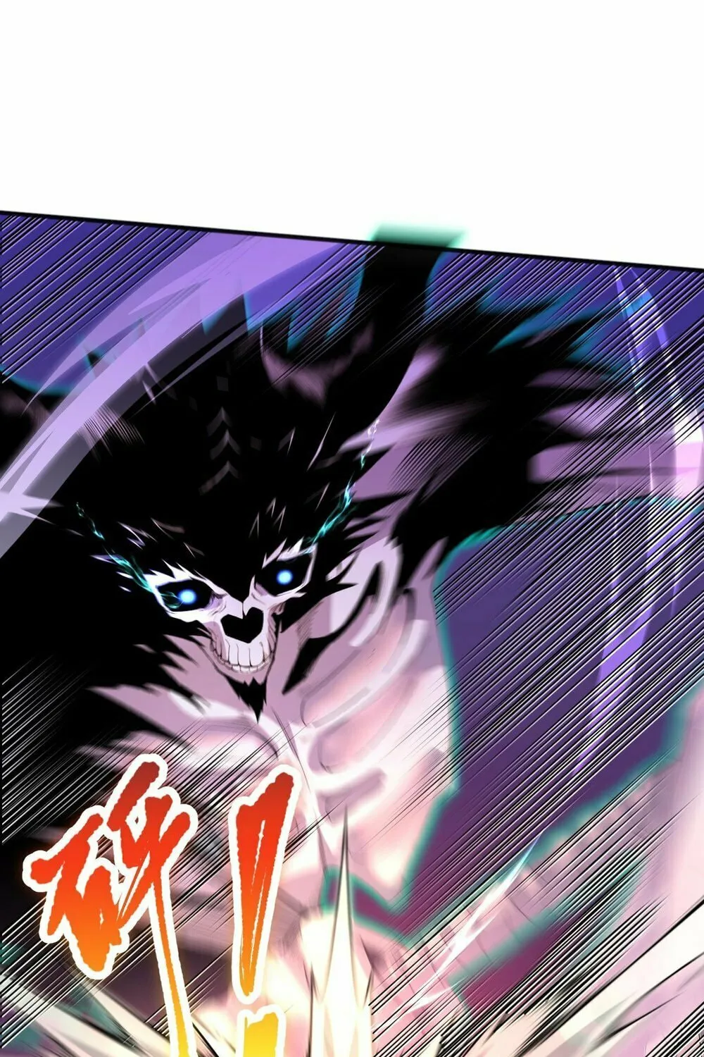 Catastrophic Necromancer (Colored) Chapter 47 page 7 - 