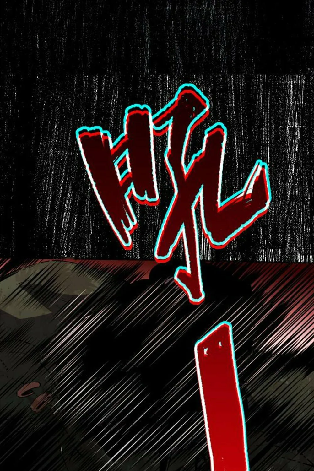 Catastrophic Necromancer (Colored) Chapter 5 page 117 - 