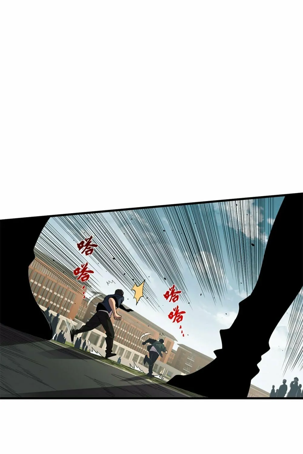 Catastrophic Necromancer (Colored) Chapter 50 page 12 - 