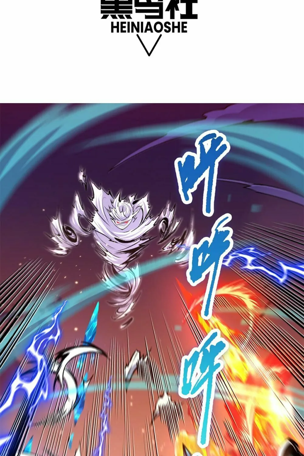 Catastrophic Necromancer (Colored) Chapter 51 page 3 - 