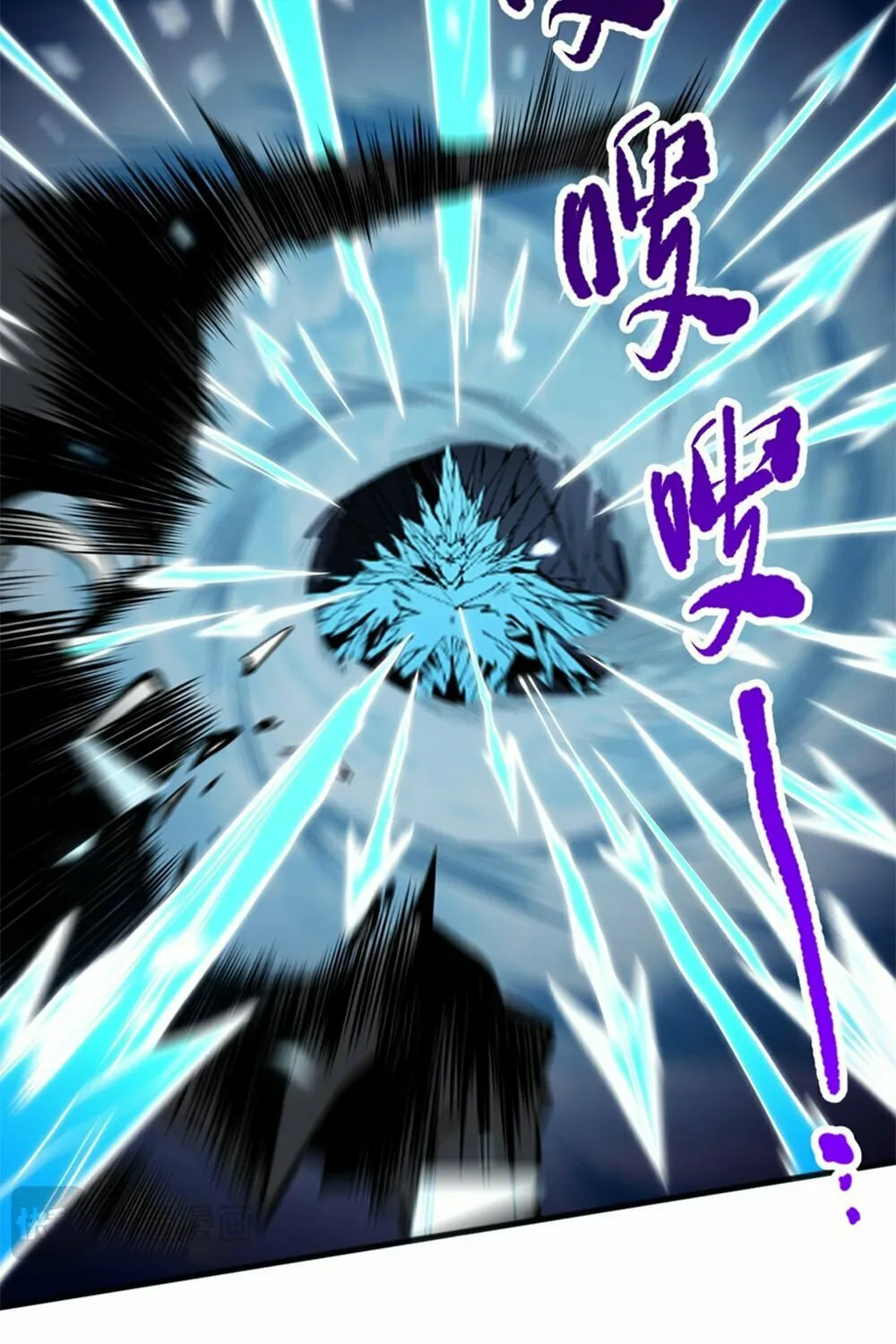 Catastrophic Necromancer (Colored) Chapter 51 page 72 - 