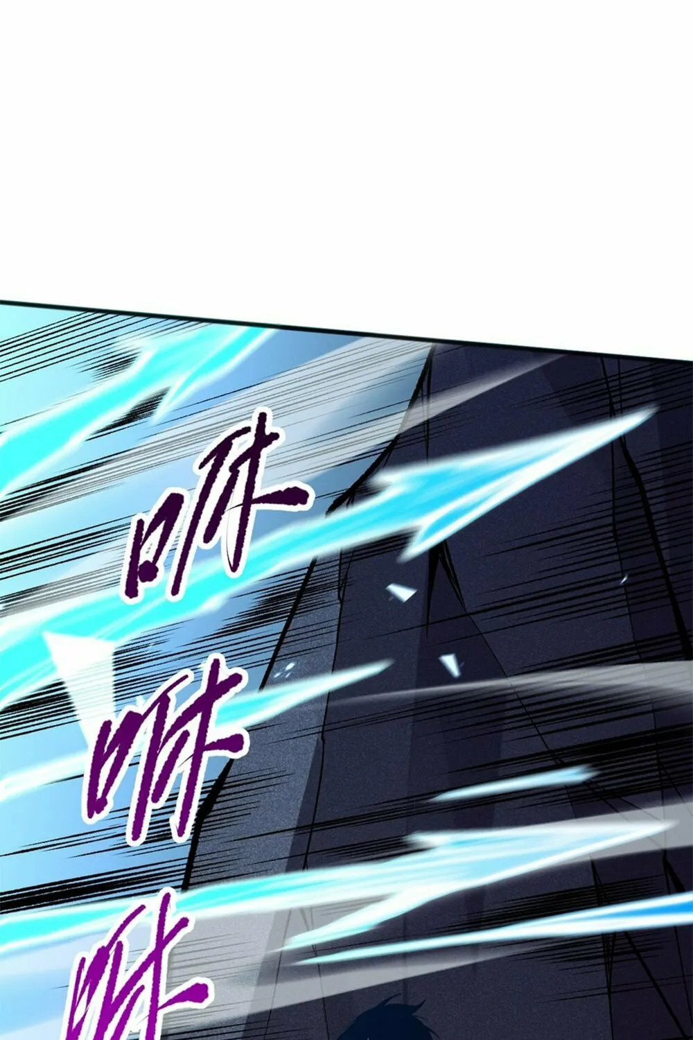 Catastrophic Necromancer (Colored) Chapter 51 page 75 - 