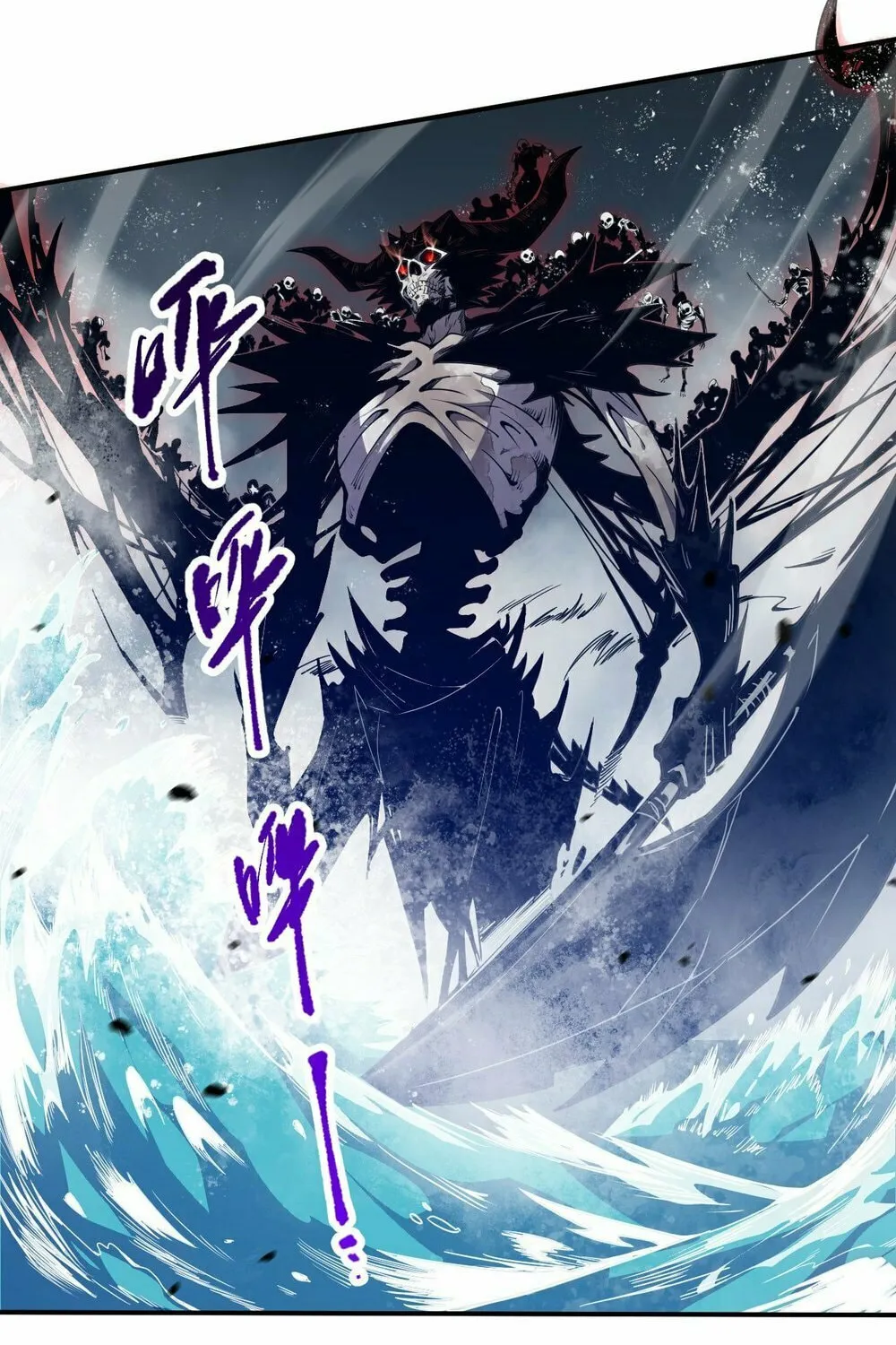 Catastrophic Necromancer (Colored) Chapter 52 page 21 - 