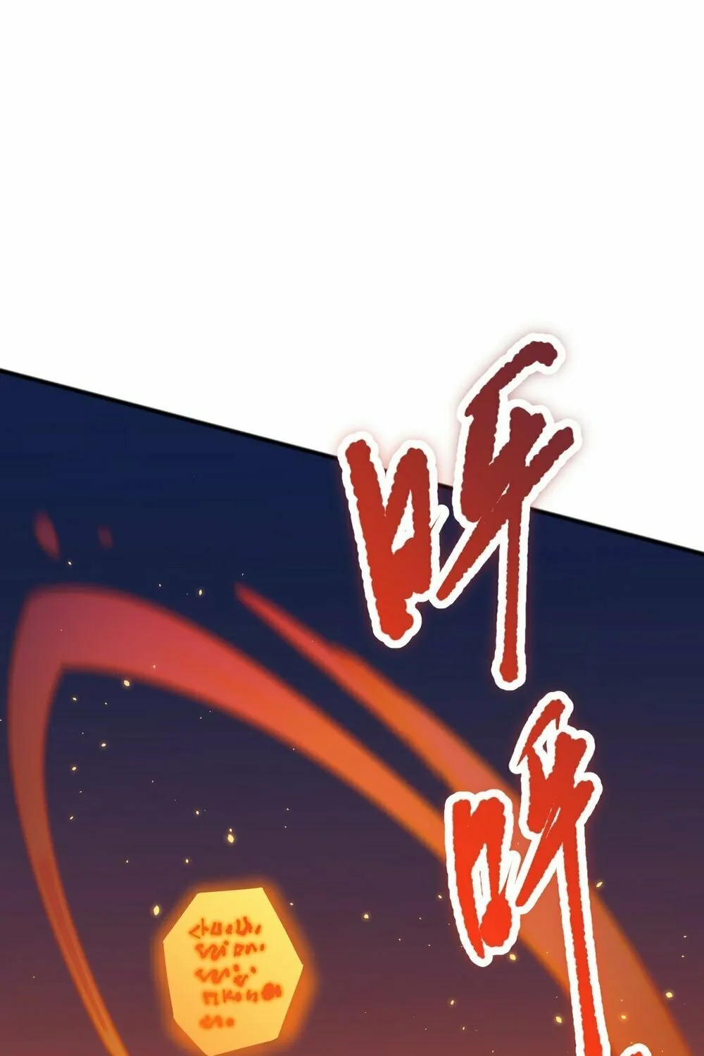 Catastrophic Necromancer (Colored) Chapter 53 page 82 - 