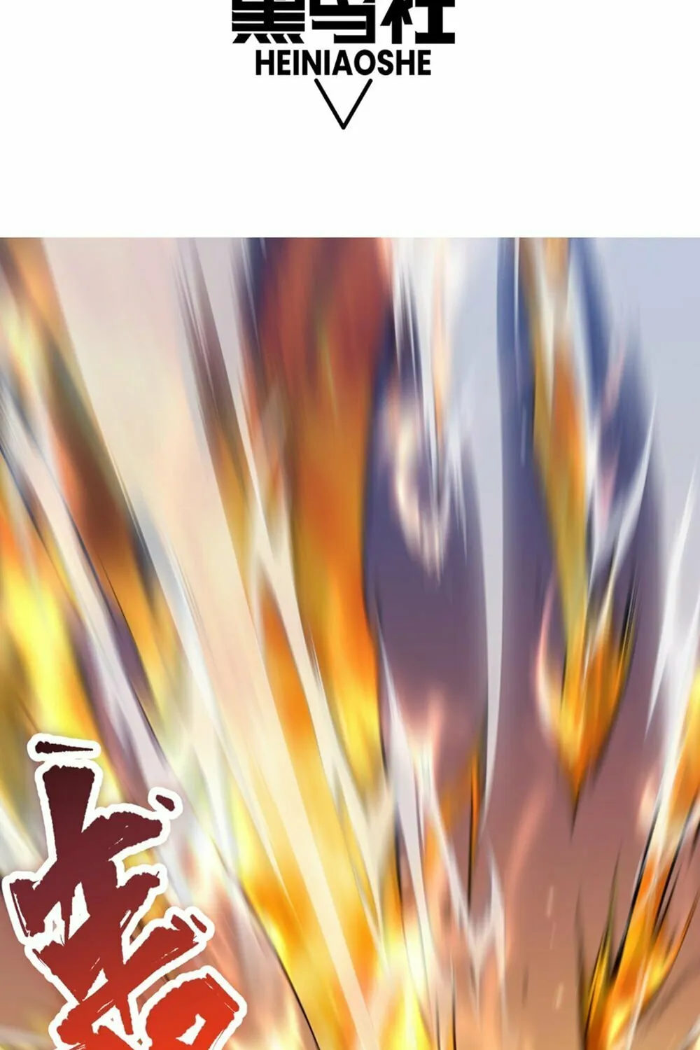 Catastrophic Necromancer (Colored) Chapter 54 page 3 - 