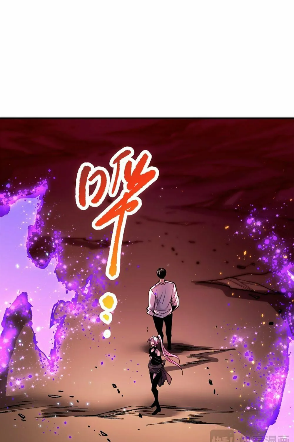 Catastrophic Necromancer (Colored) Chapter 55 page 12 - 