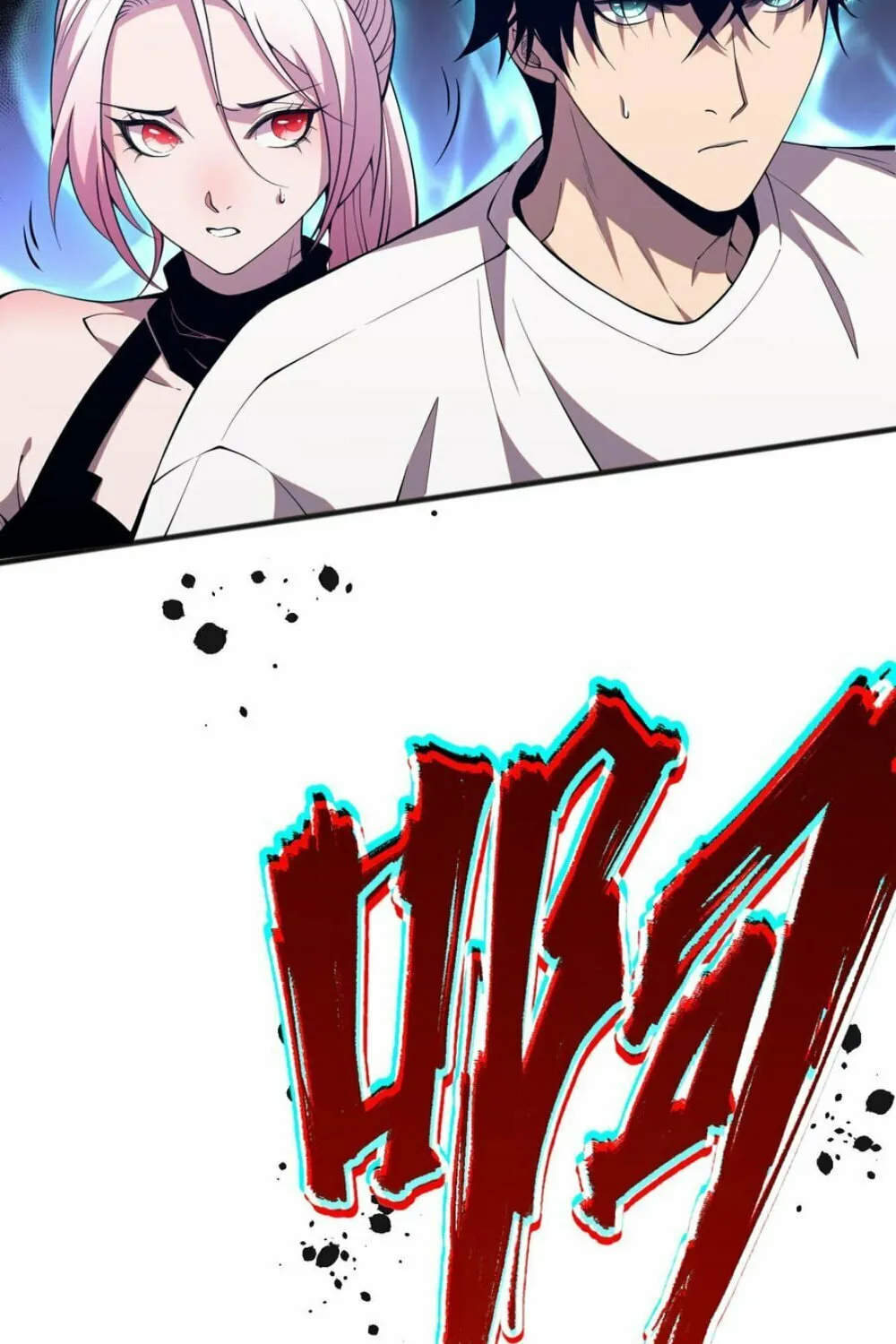 Catastrophic Necromancer (Colored) Chapter 56 page 39 - 