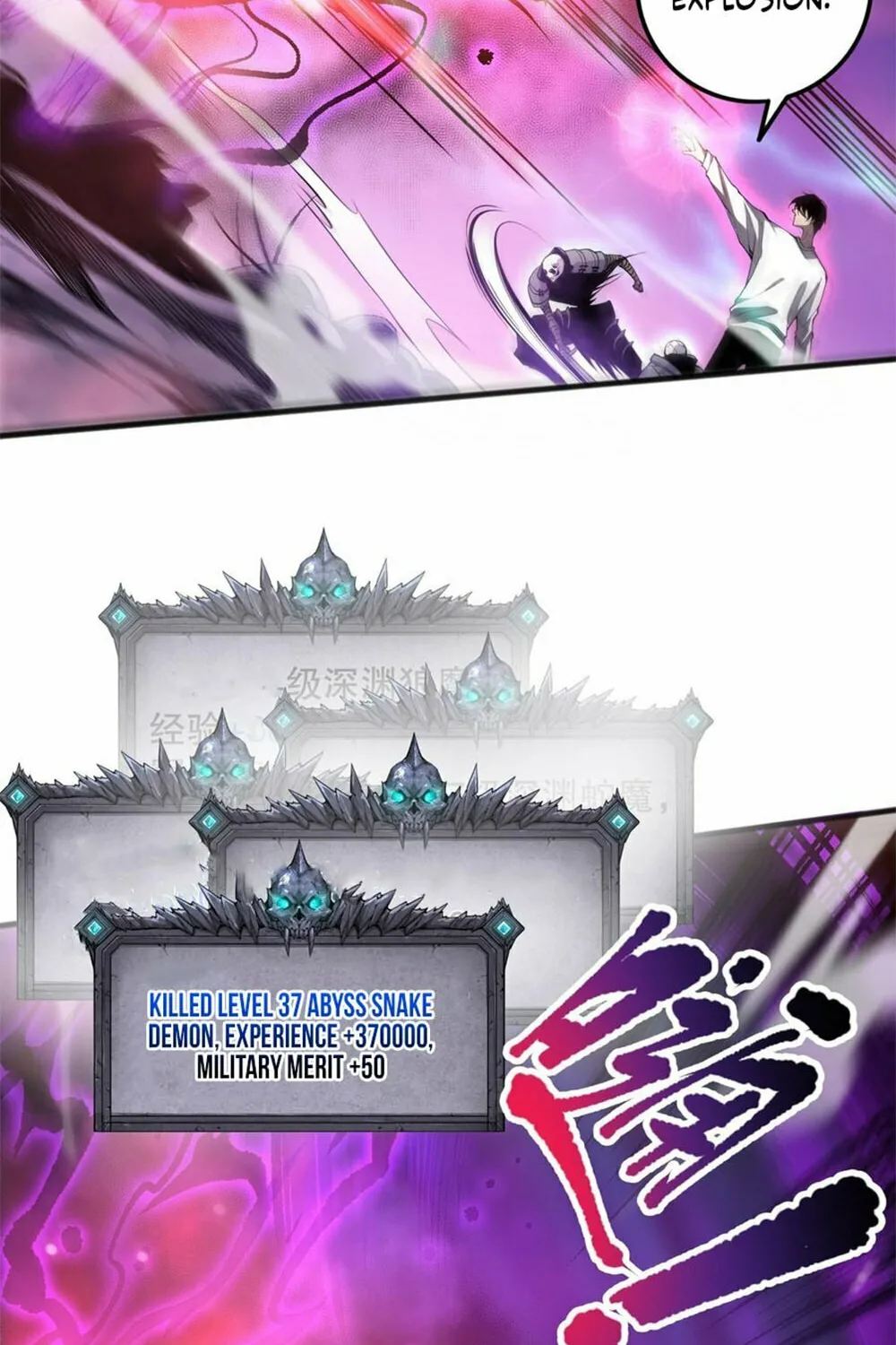 Catastrophic Necromancer (Colored) Chapter 58 page 21 - 