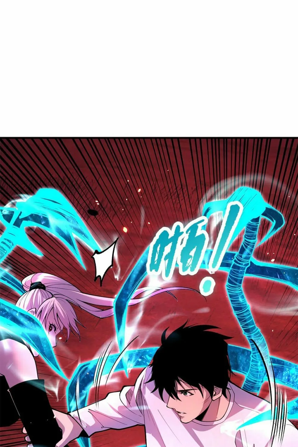 Catastrophic Necromancer (Colored) Chapter 58 page 47 - 