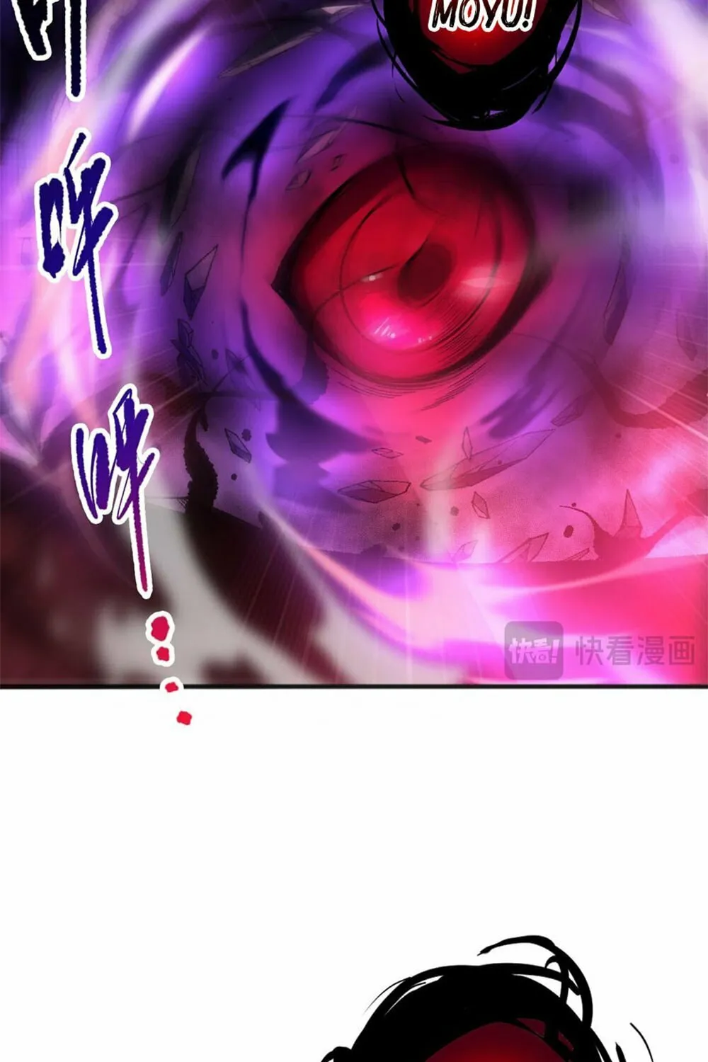 Catastrophic Necromancer (Colored) Chapter 58 page 81 - 
