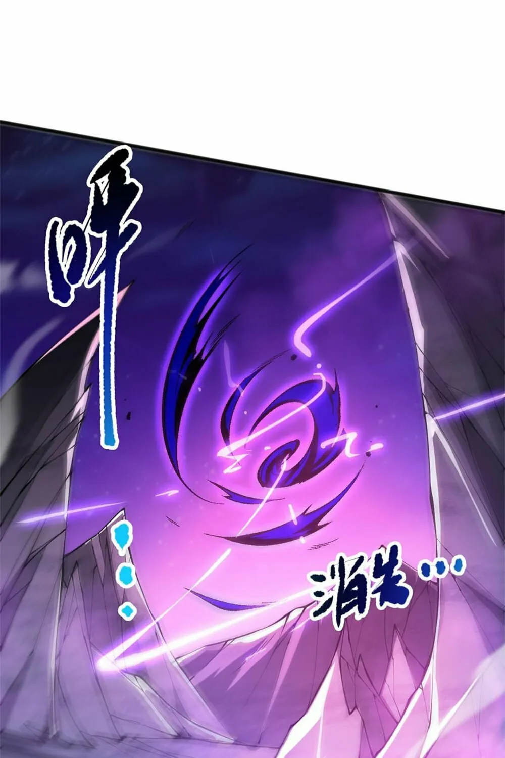 Catastrophic Necromancer (Colored) Chapter 58 page 84 - 