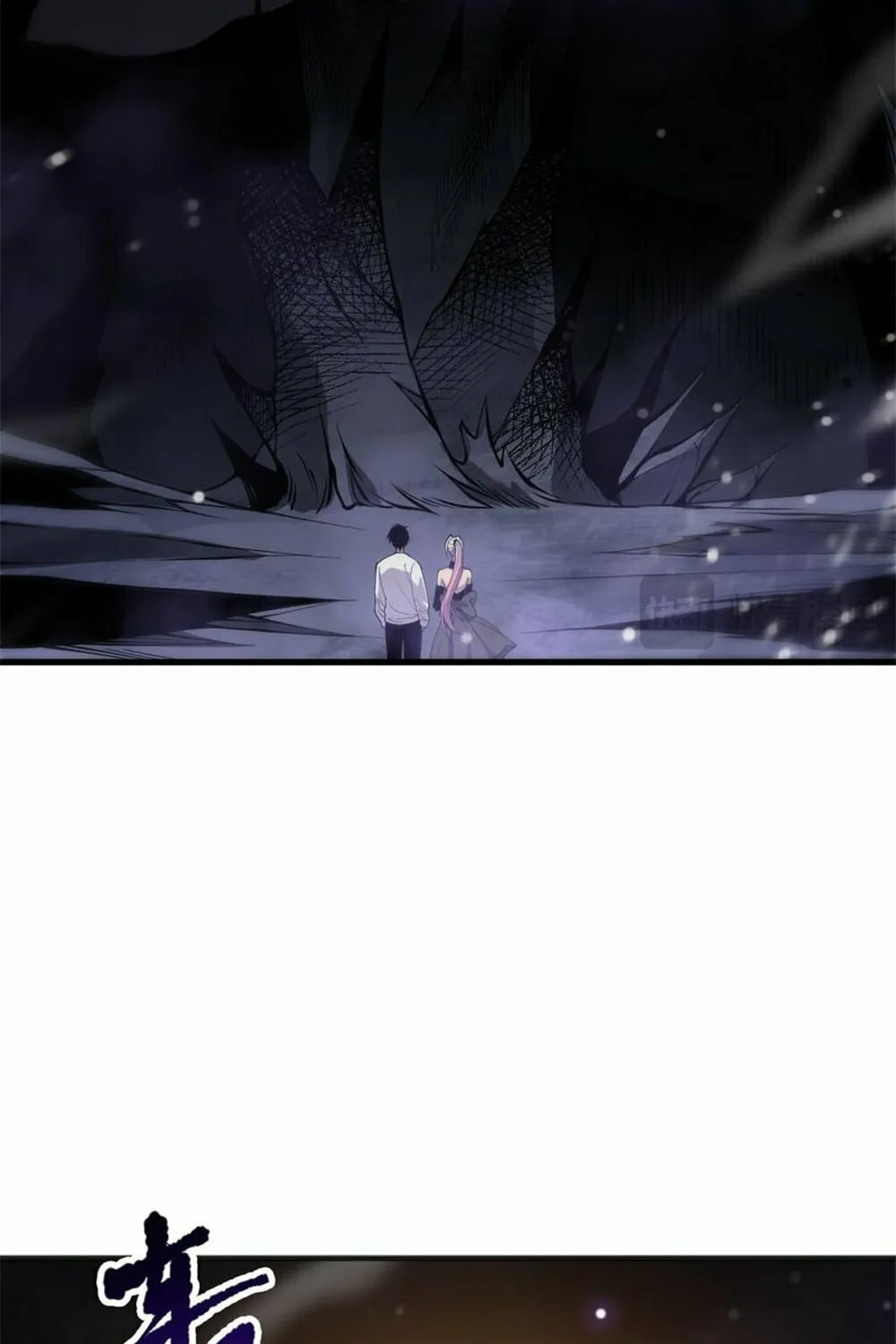 Catastrophic Necromancer (Colored) Chapter 60 page 22 - 