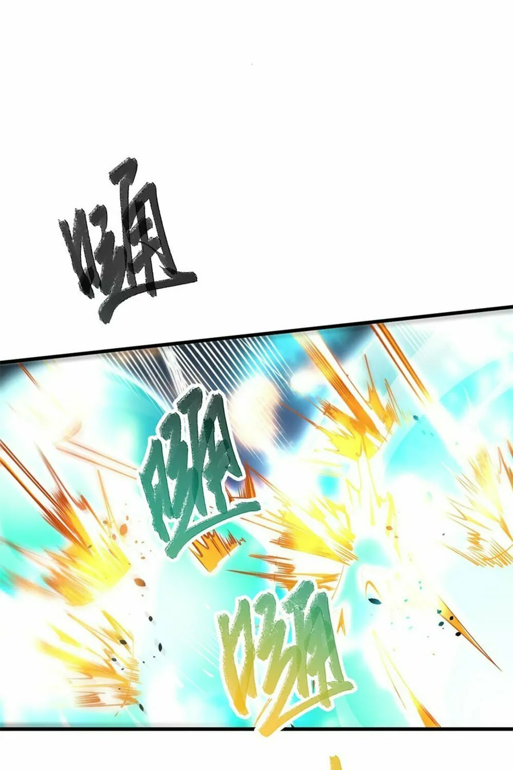 Catastrophic Necromancer (Colored) Chapter 64 page 31 - 