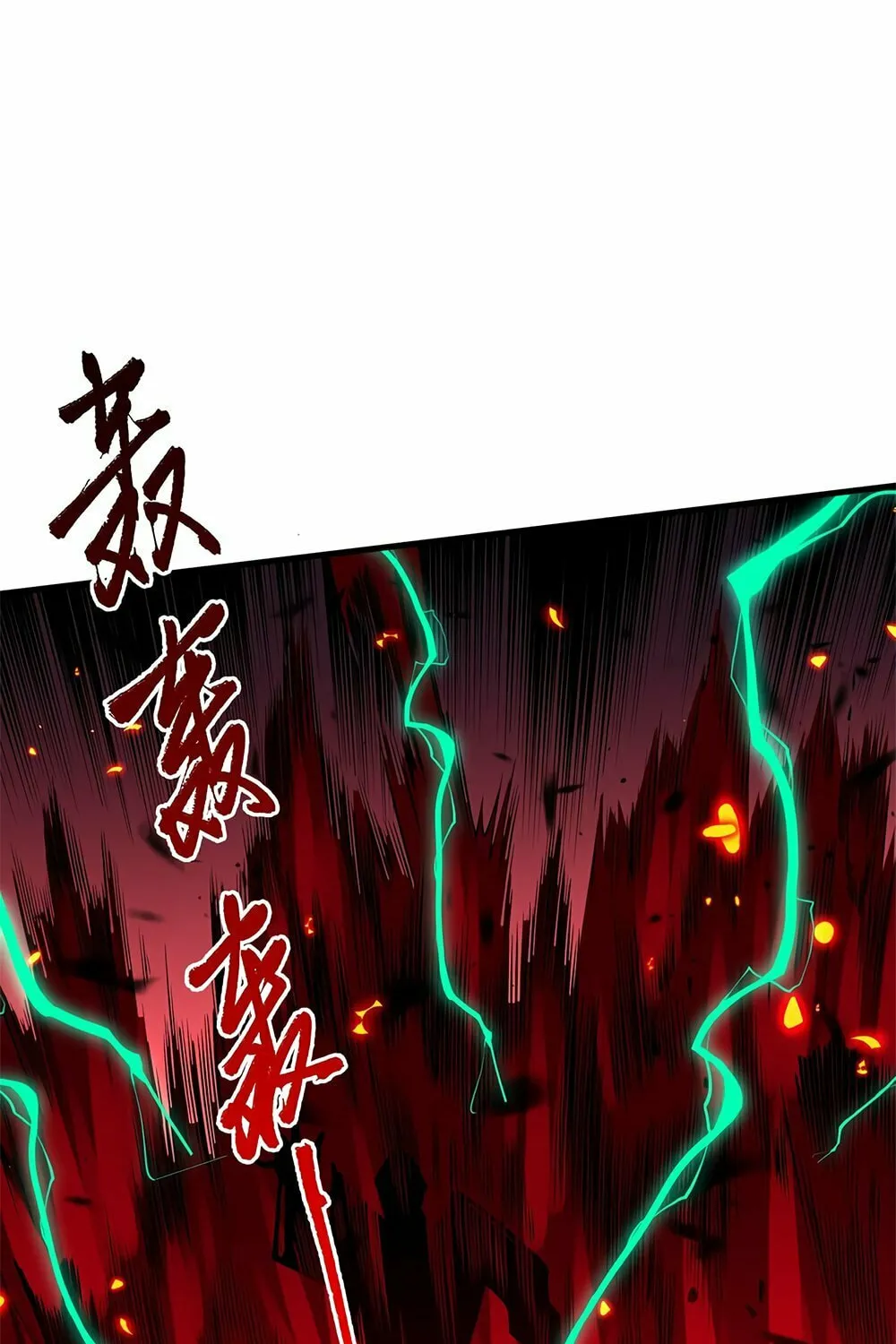 Catastrophic Necromancer (Colored) Chapter 65 page 28 - 