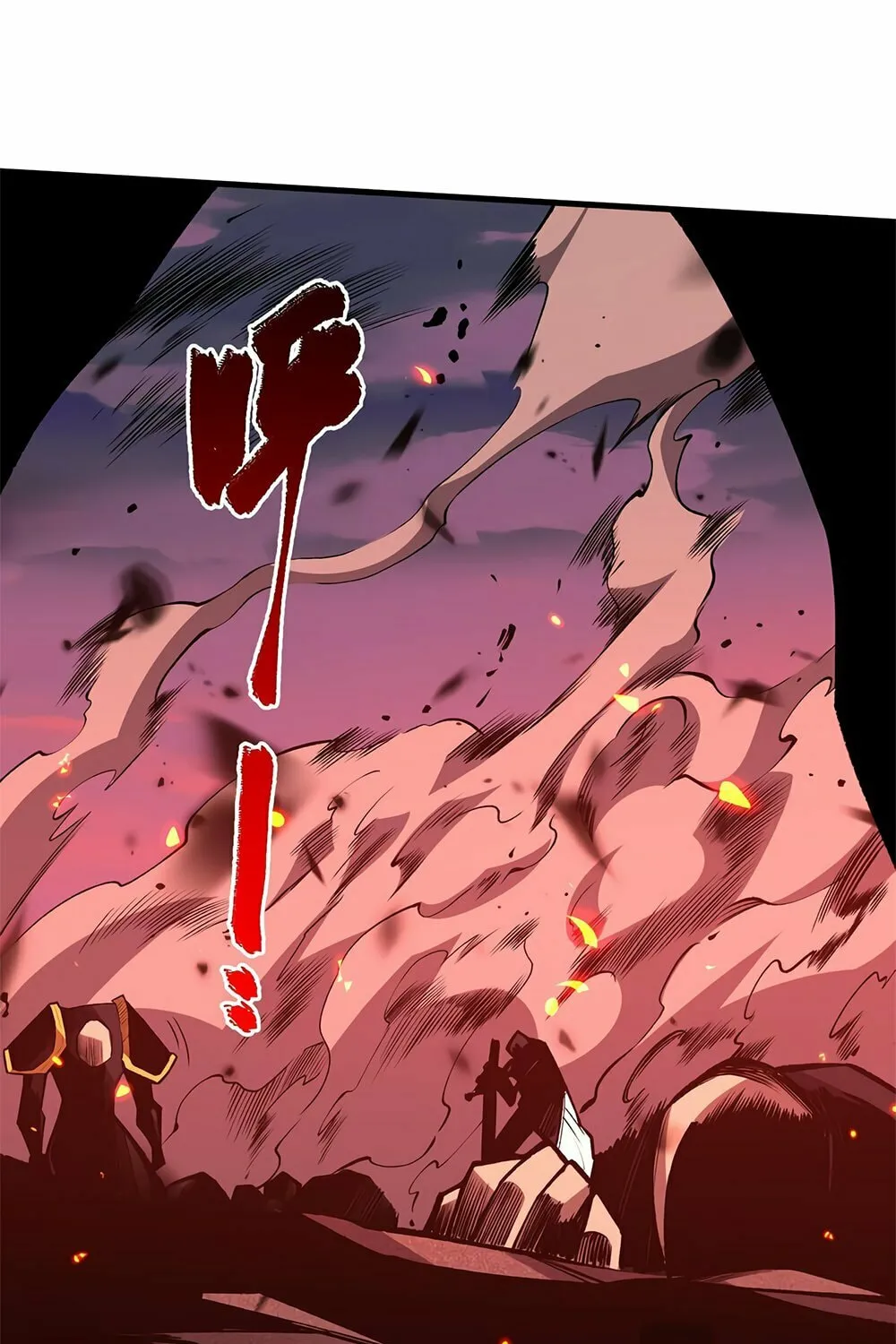 Catastrophic Necromancer (Colored) Chapter 65 page 30 - 